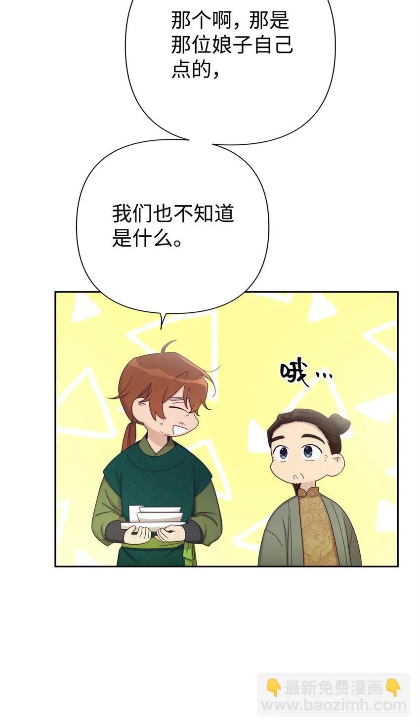 63 误认8