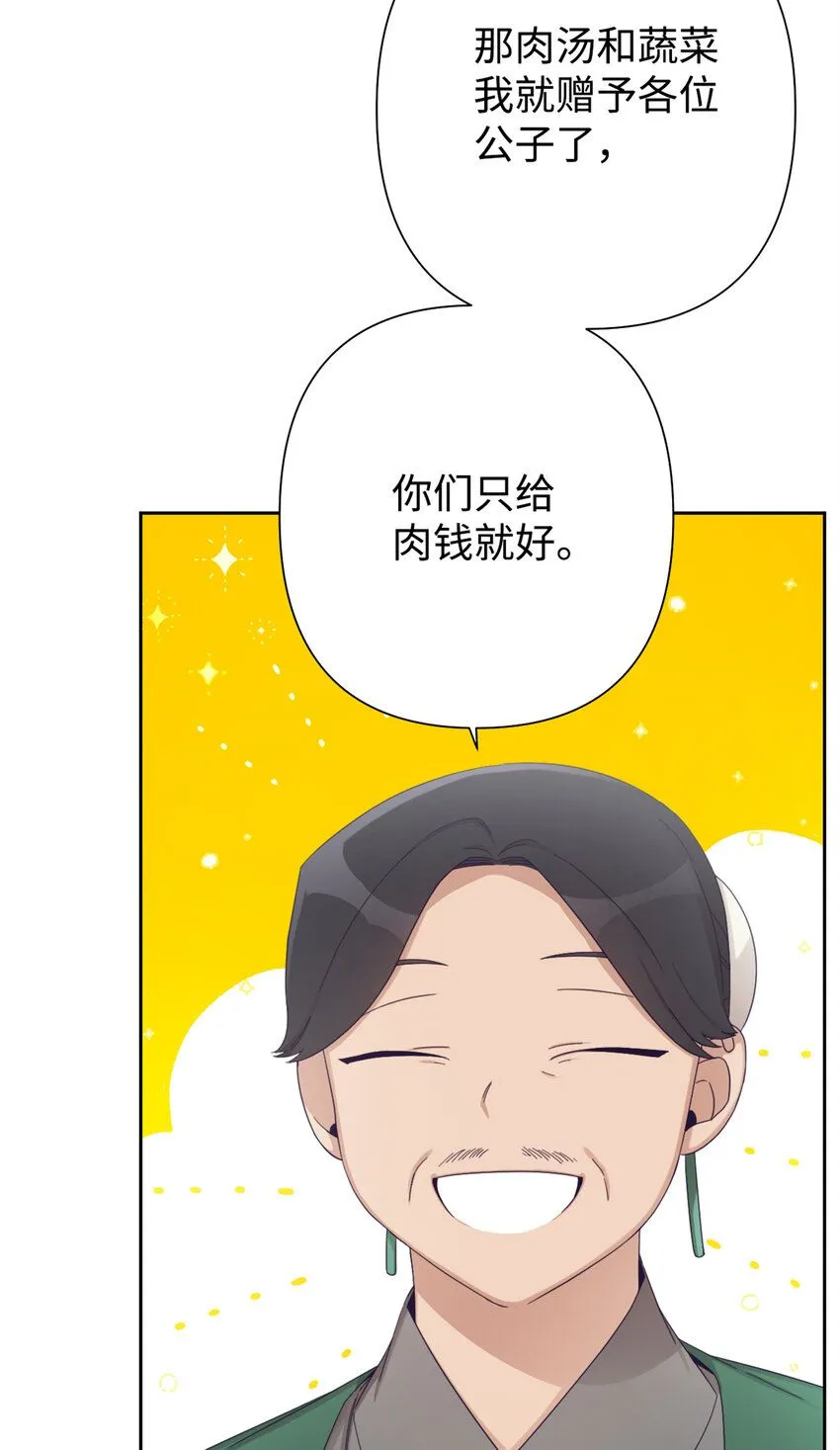 63 误认16