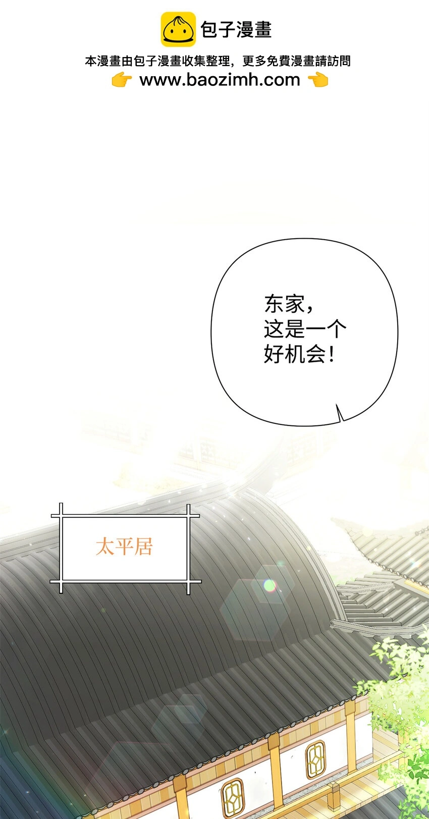 66 卖药1