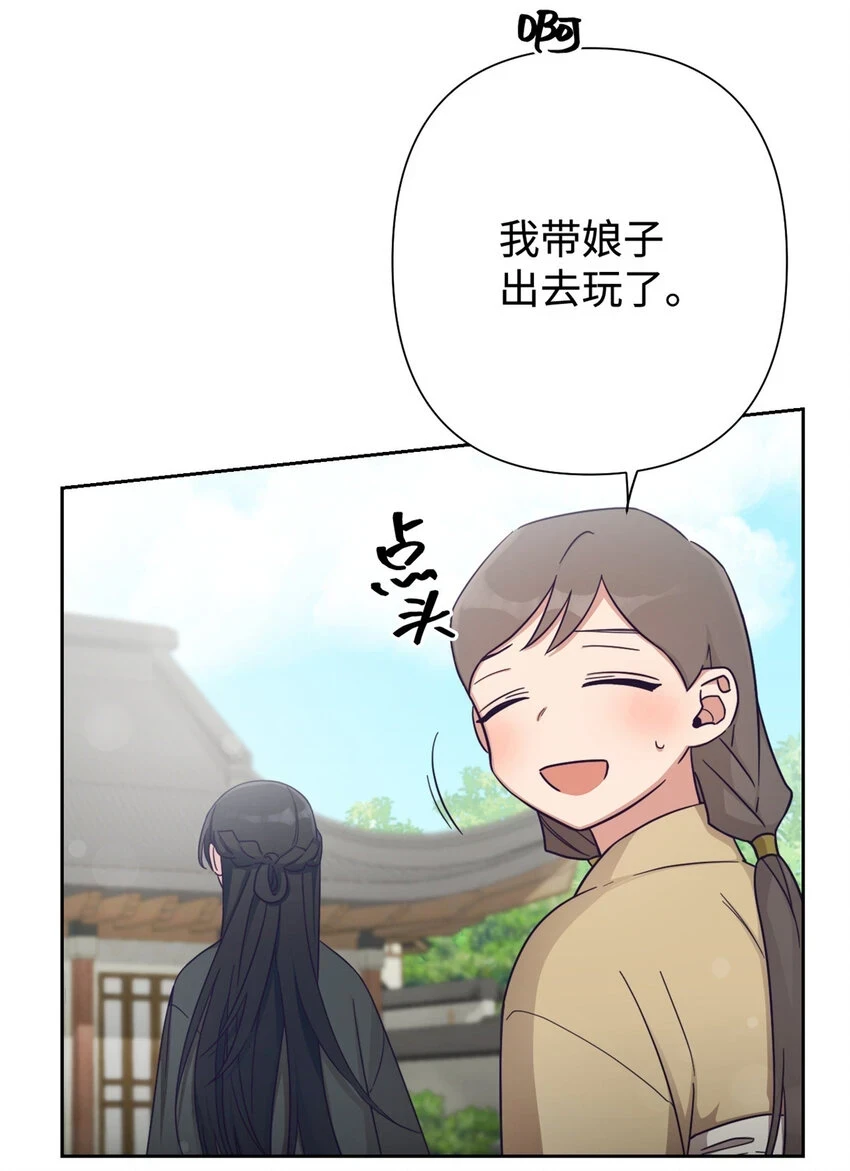 31 去玩39