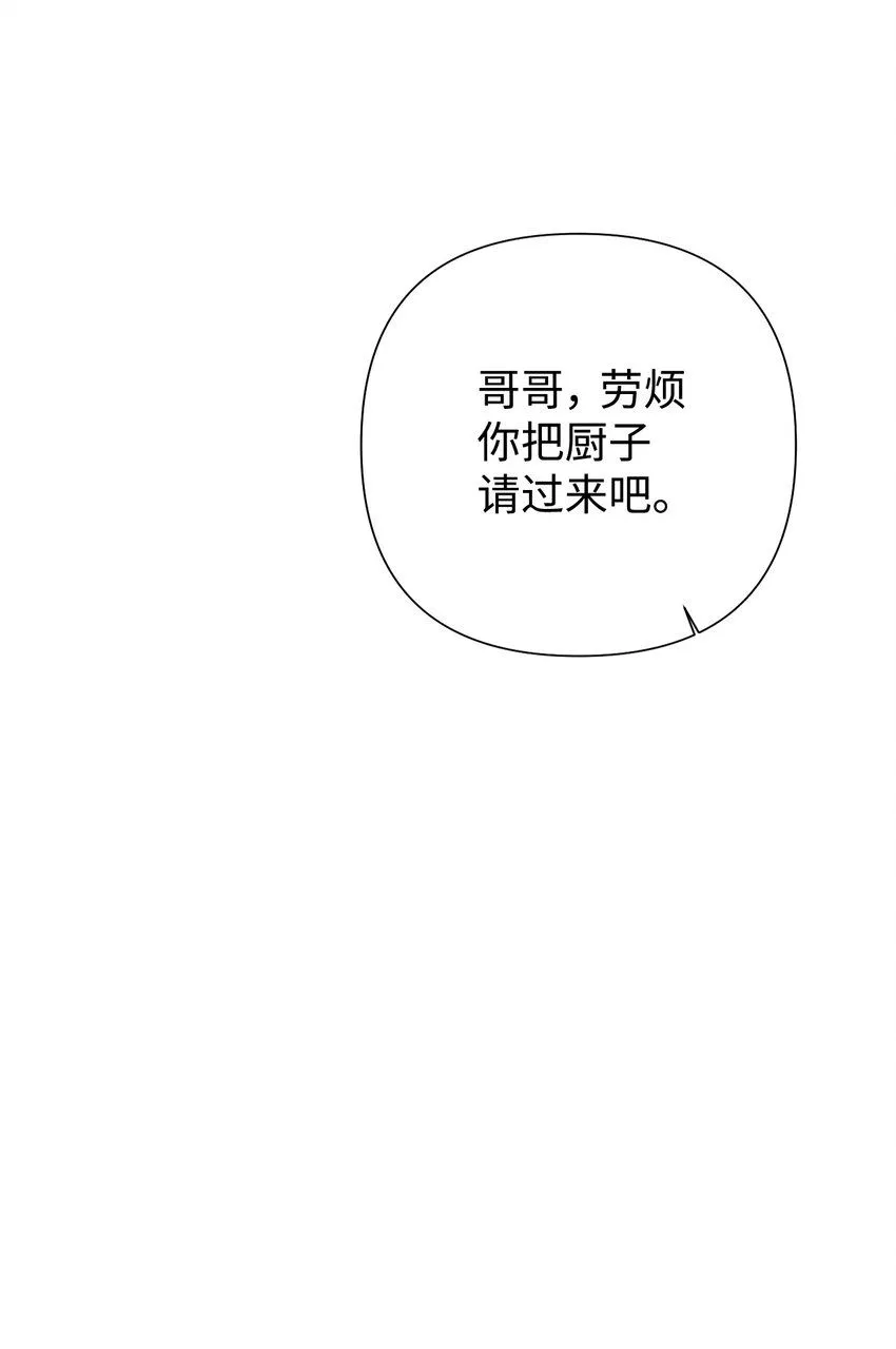 59 报恩73