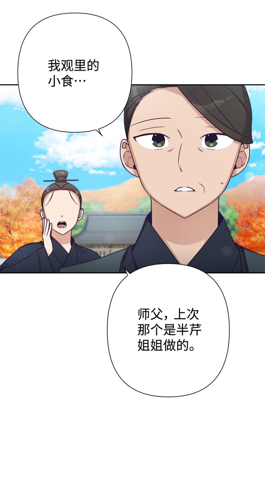 36 无忧52