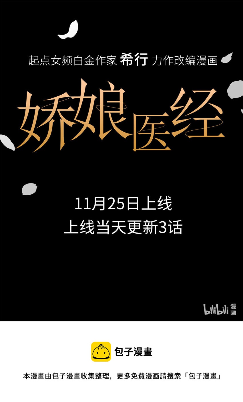 ！ 预告22