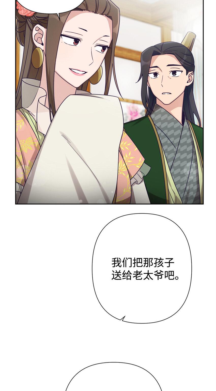 38 好人32