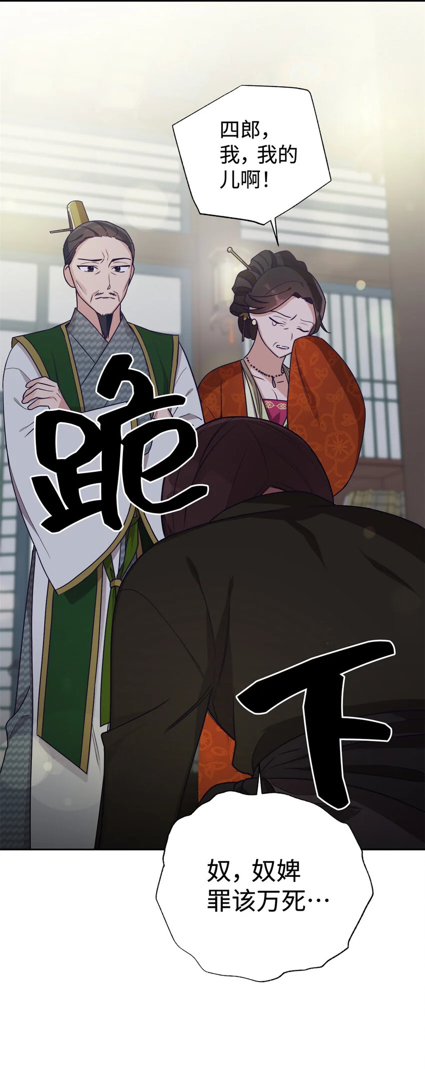 17 惊吓29