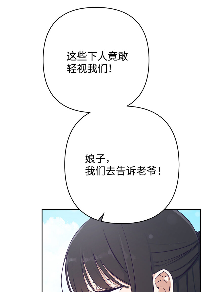14 嫌隙25
