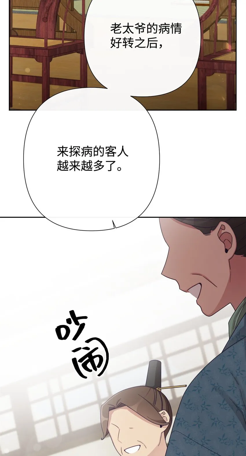 44 不见75