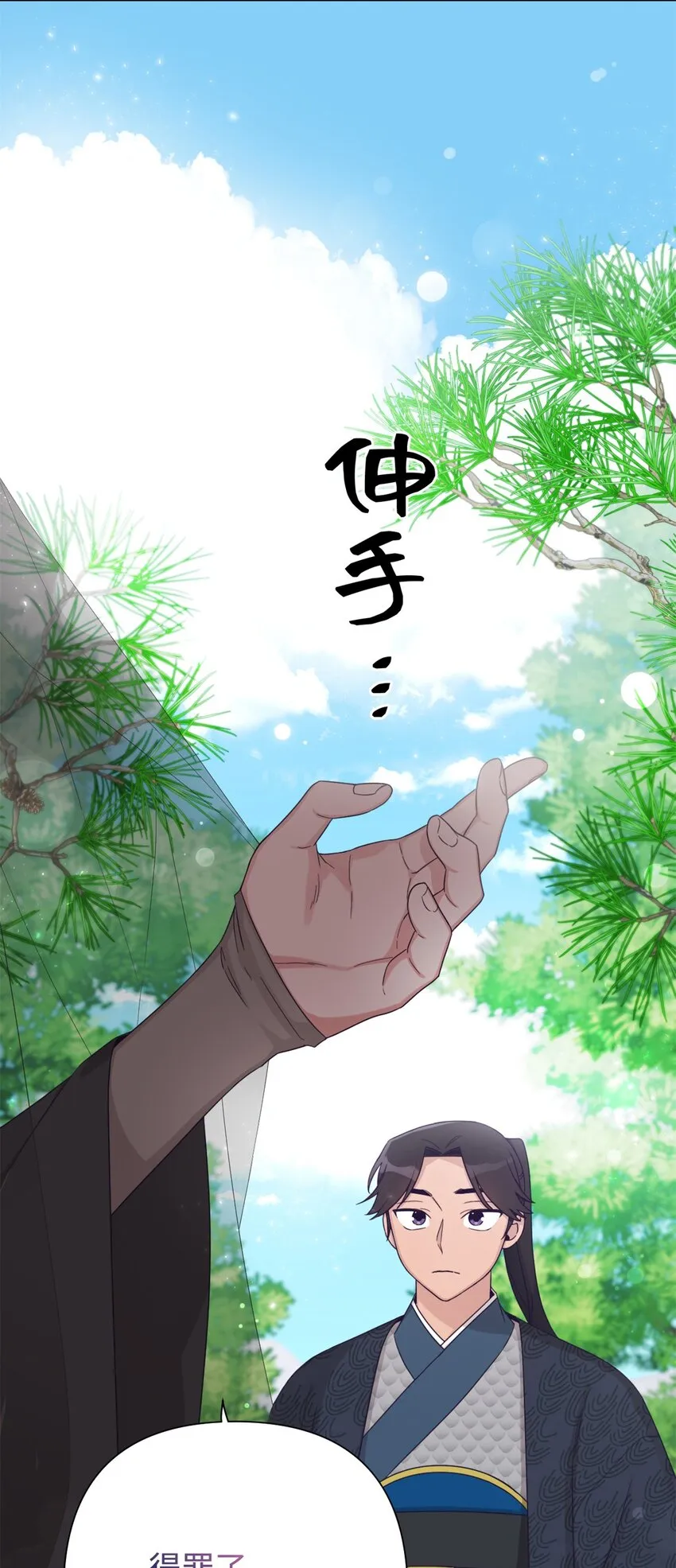 47 认罪28