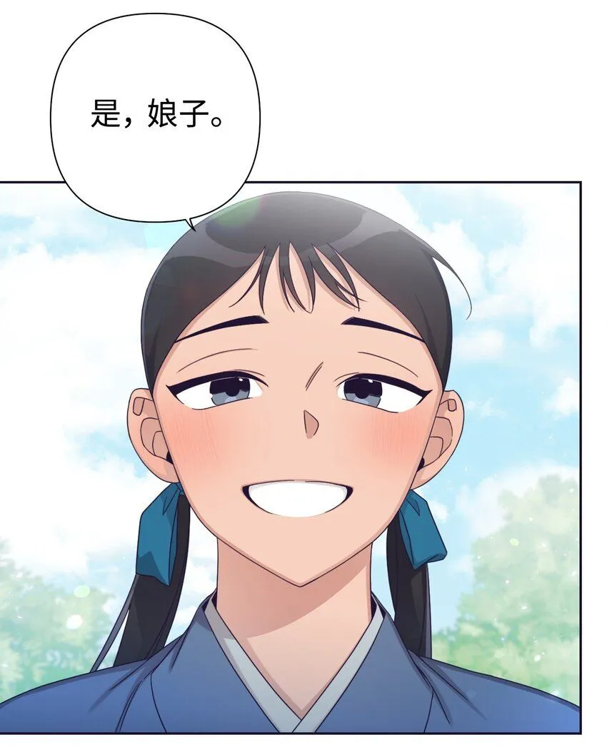 59 报恩27