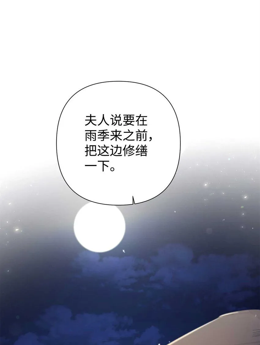 61 陪着6