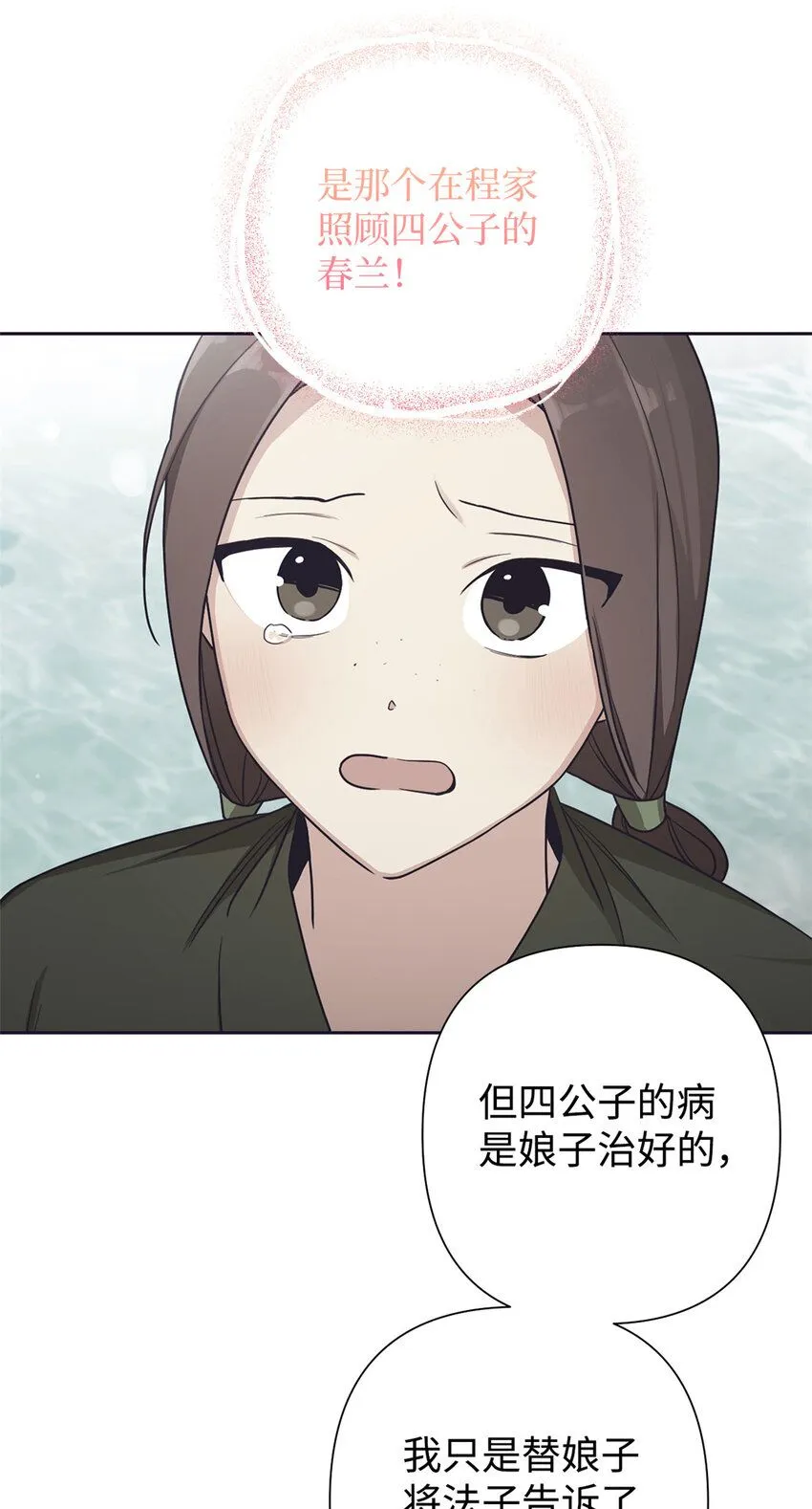 58 不治74