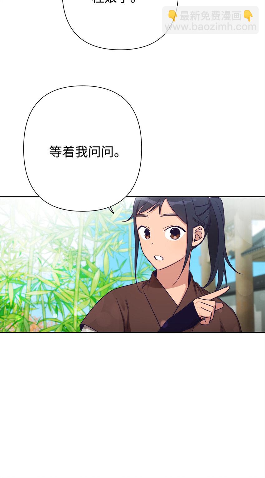 39 启程21