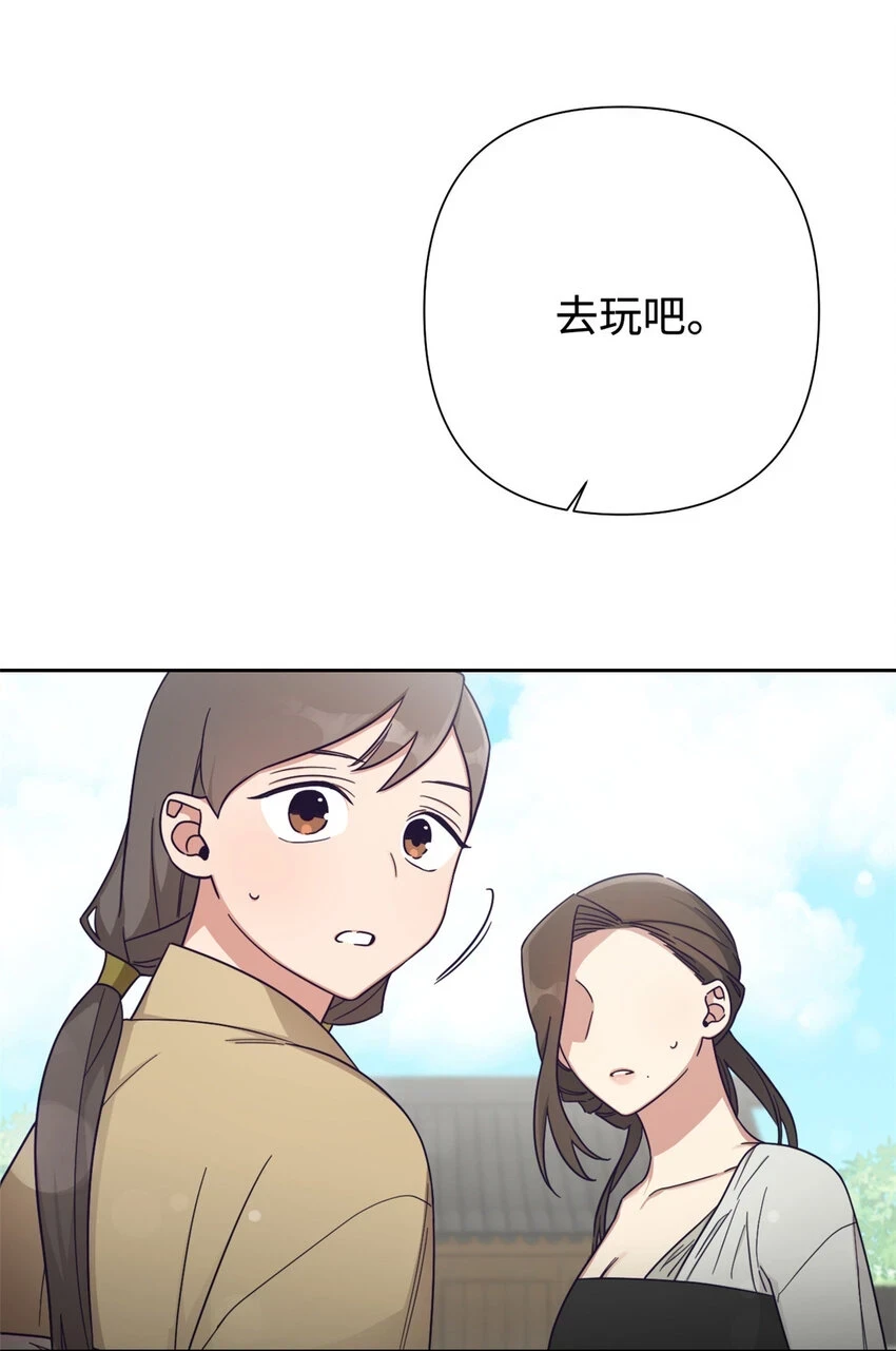 31 去玩37