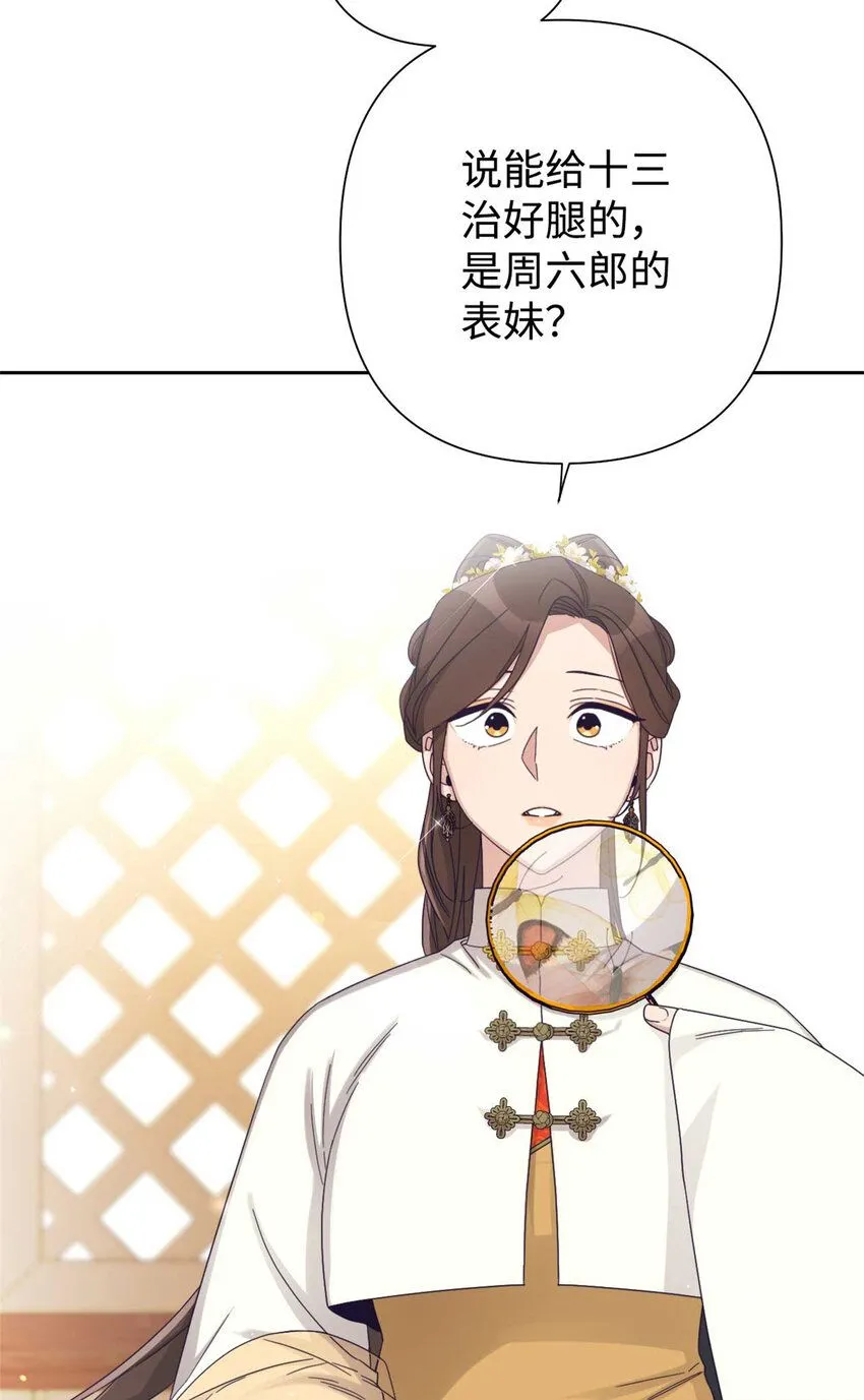 62 名誉9