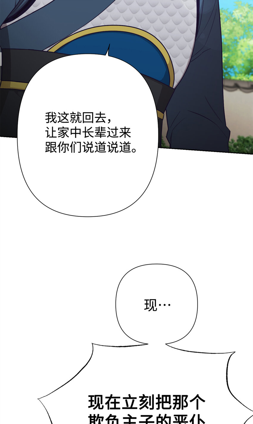21 抱屈19