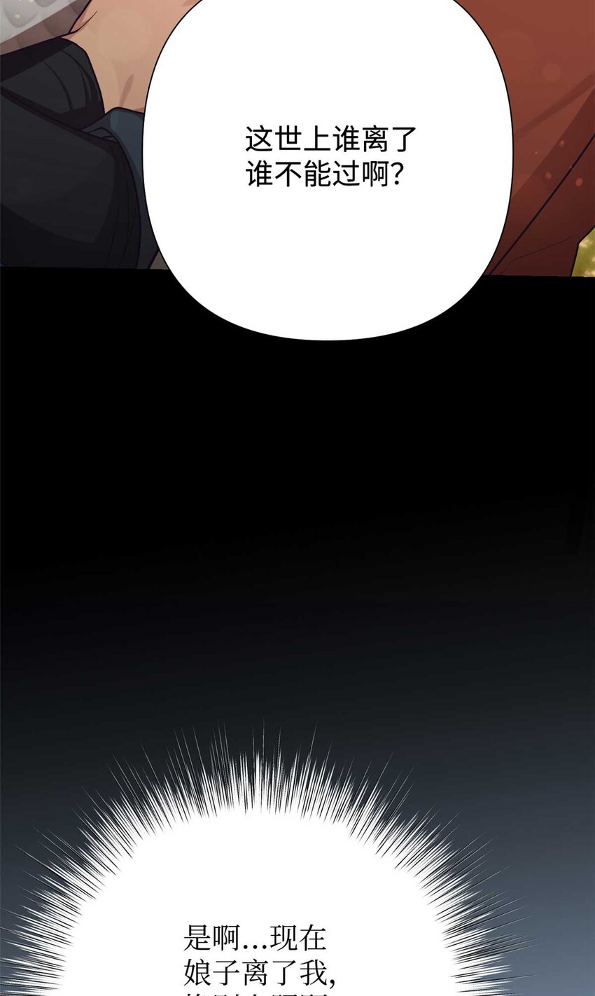23 离别16