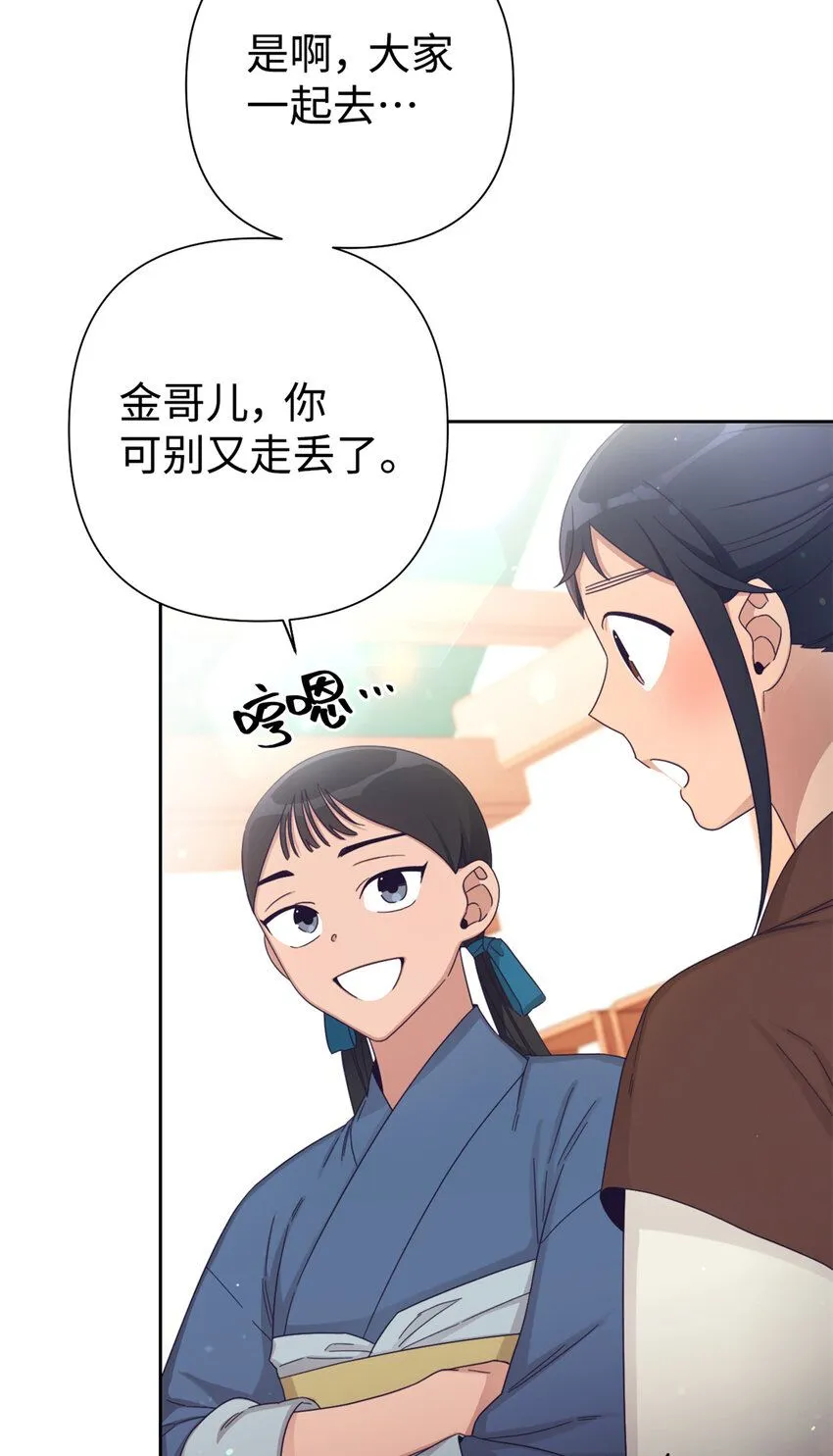 65 聪明30