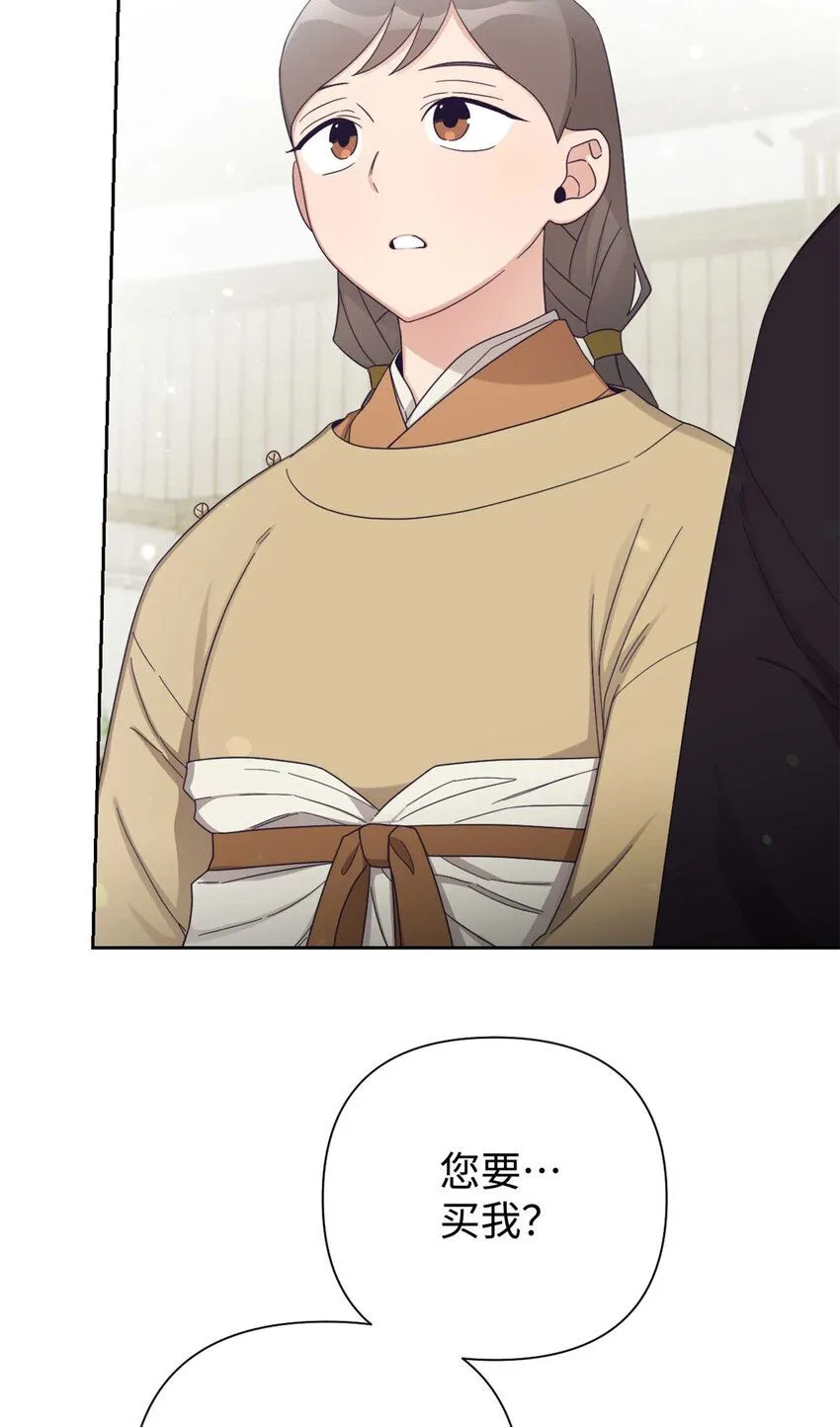60 求娶21