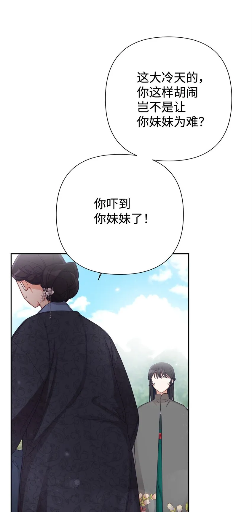 47 认罪61