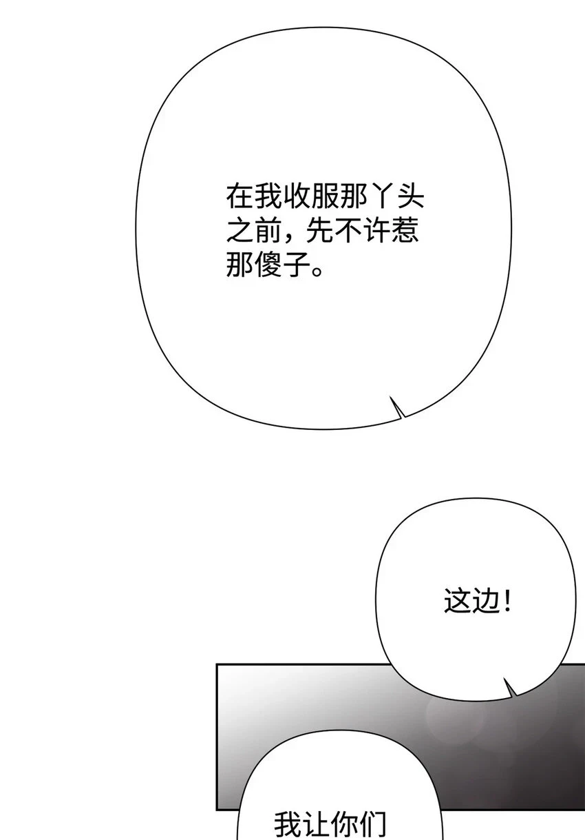 31 去玩79