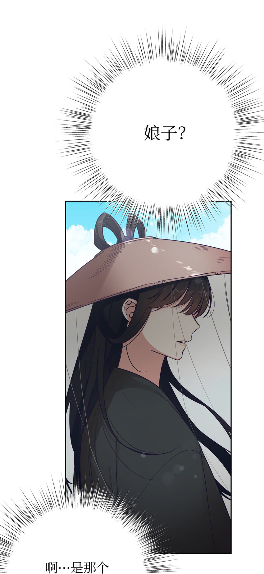 16 有方7