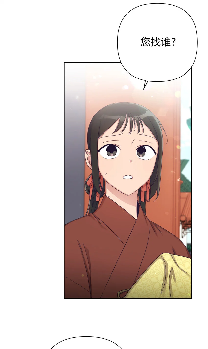 67 装傻73