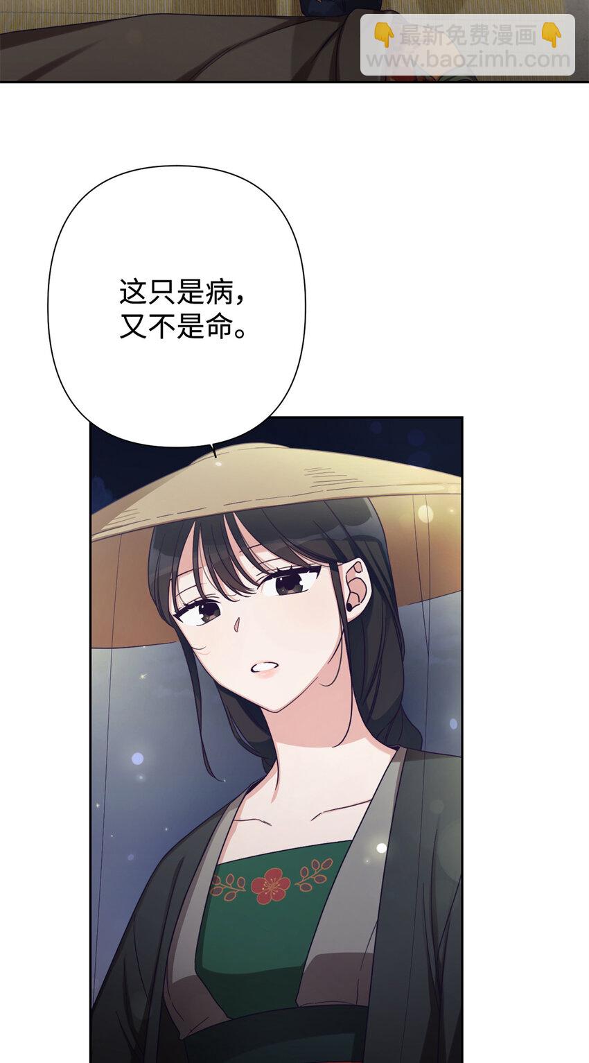 40 好命32
