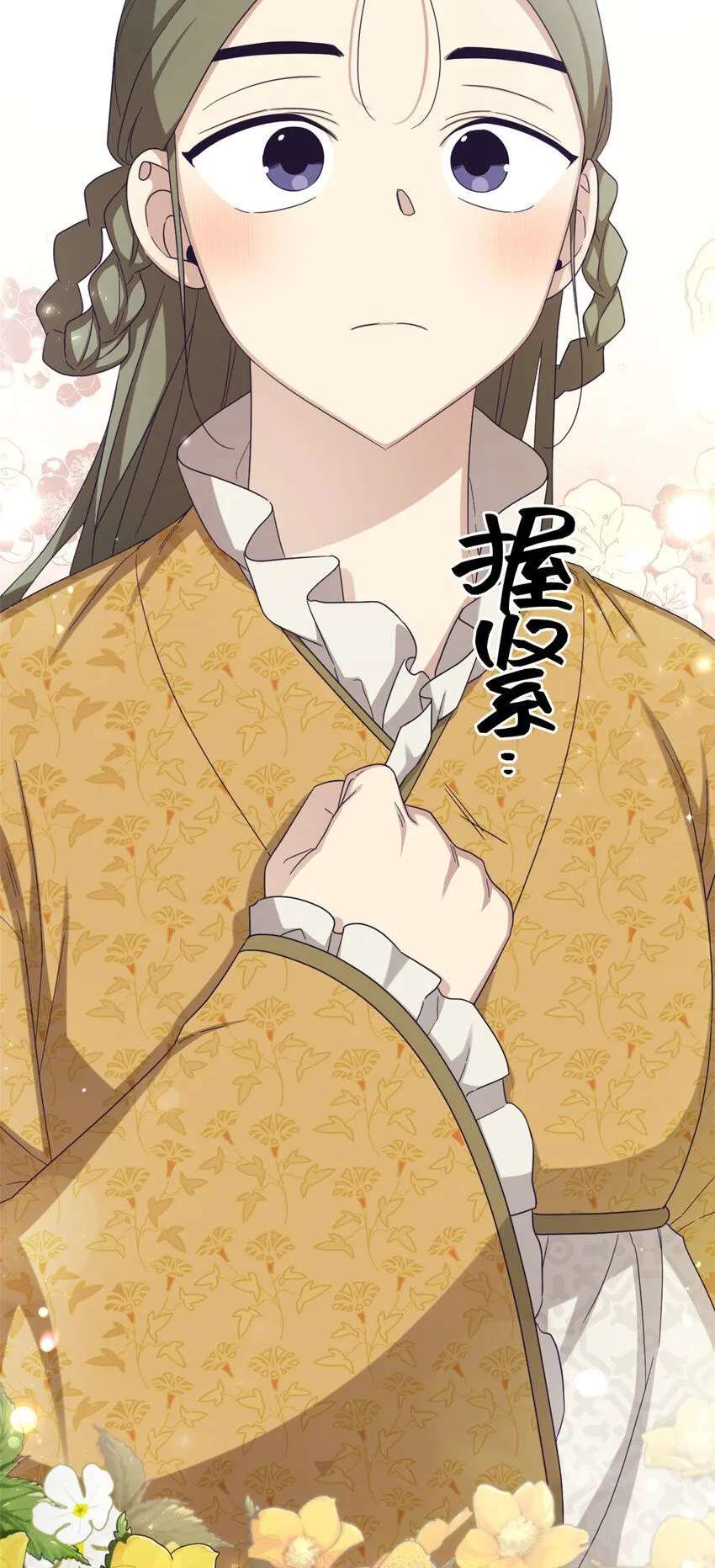 54 取舍79