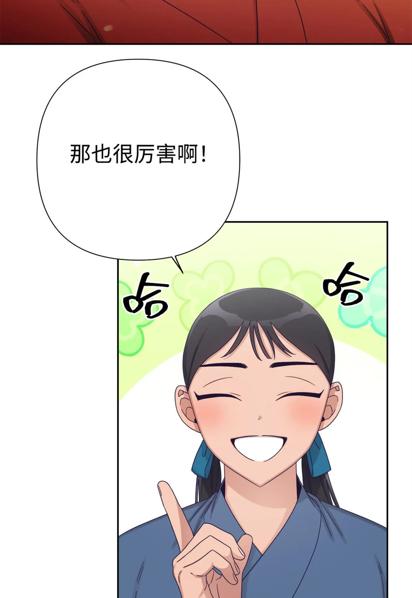 66 卖药66
