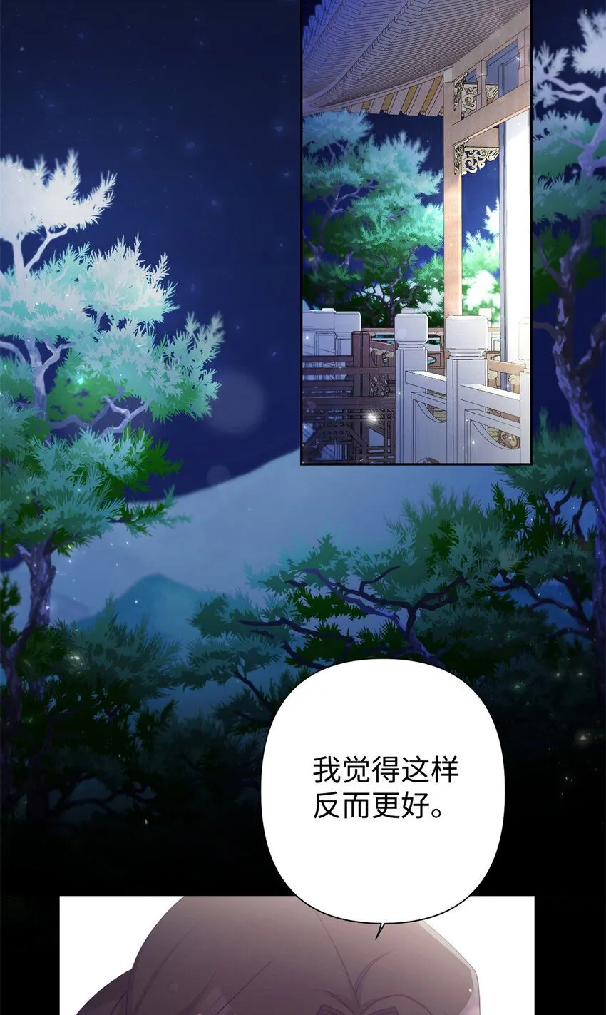 62 名誉25