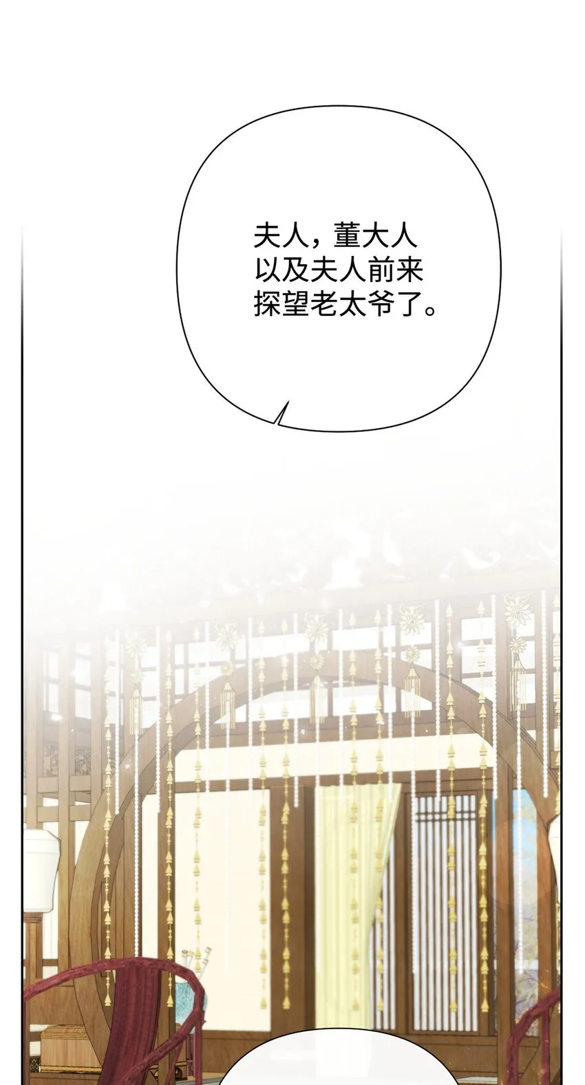 44 不见74