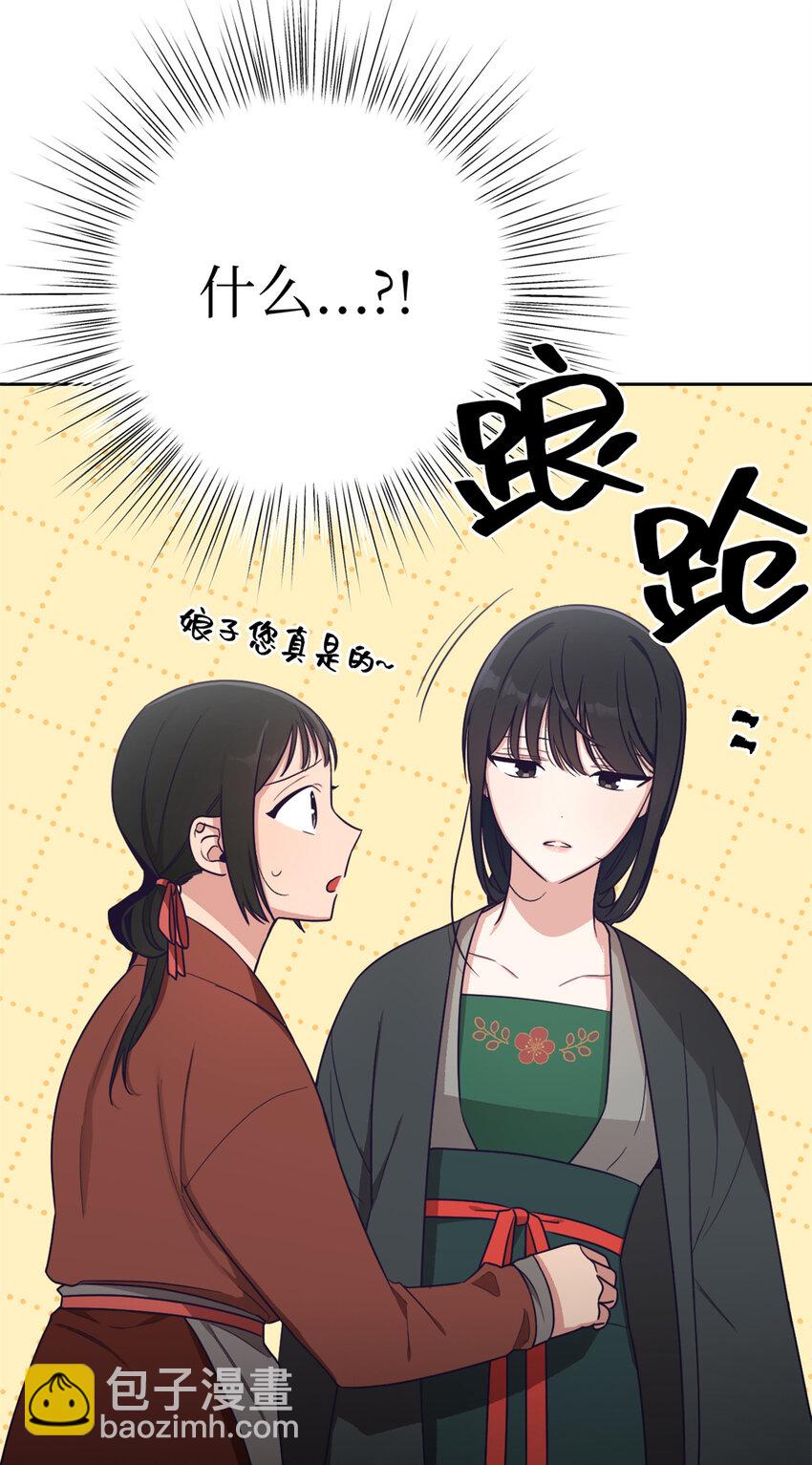 20 仗亲23
