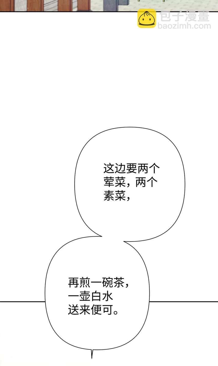 65 聪明45
