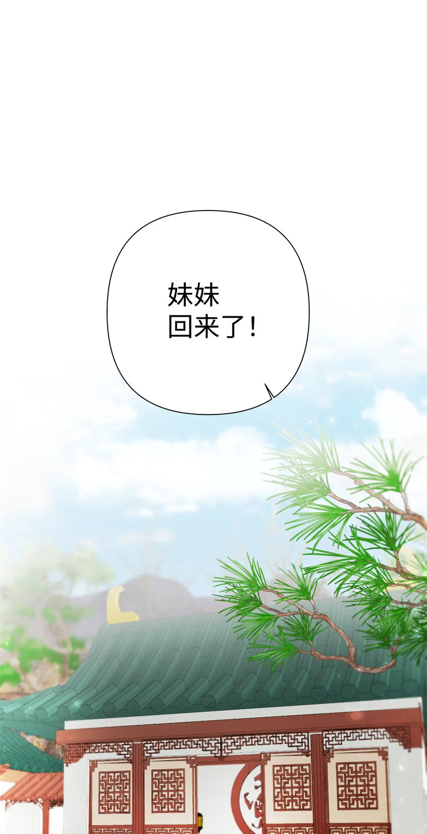 50 神仙61