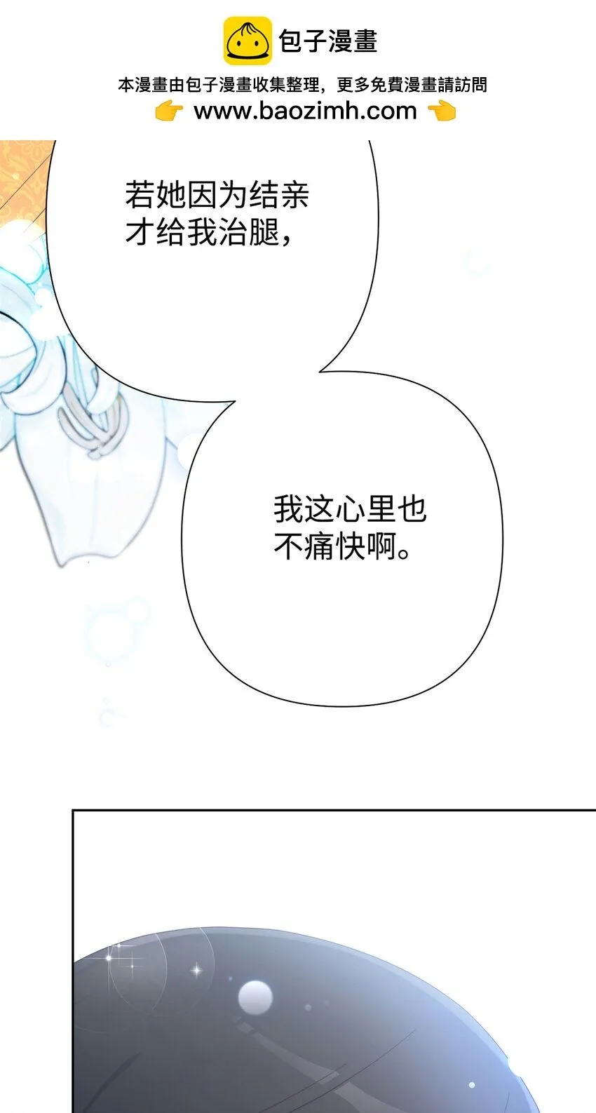 64 而已101