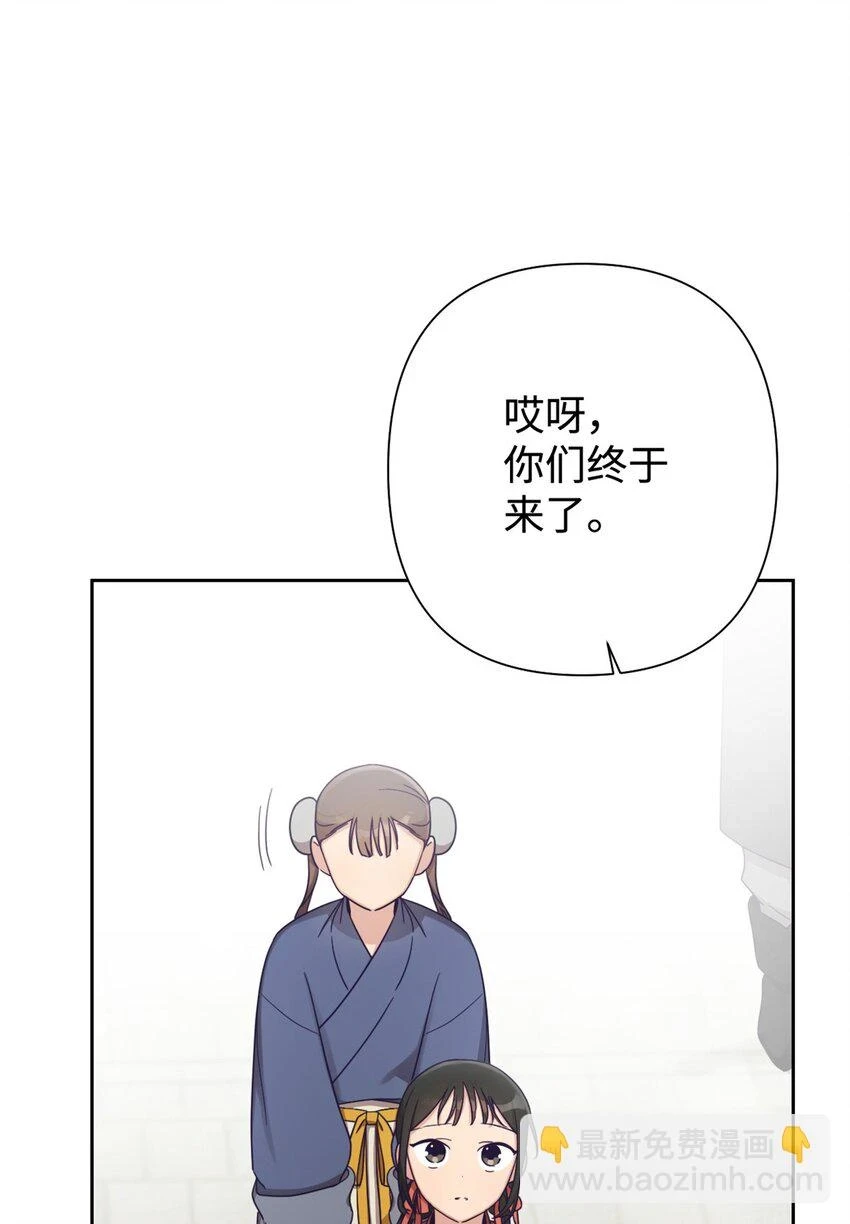34 太平29