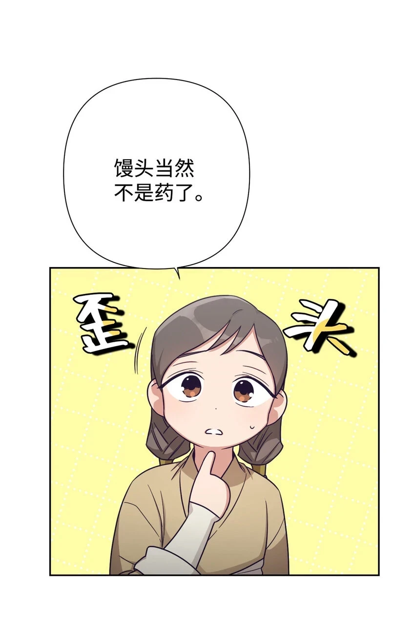 29 多谢19