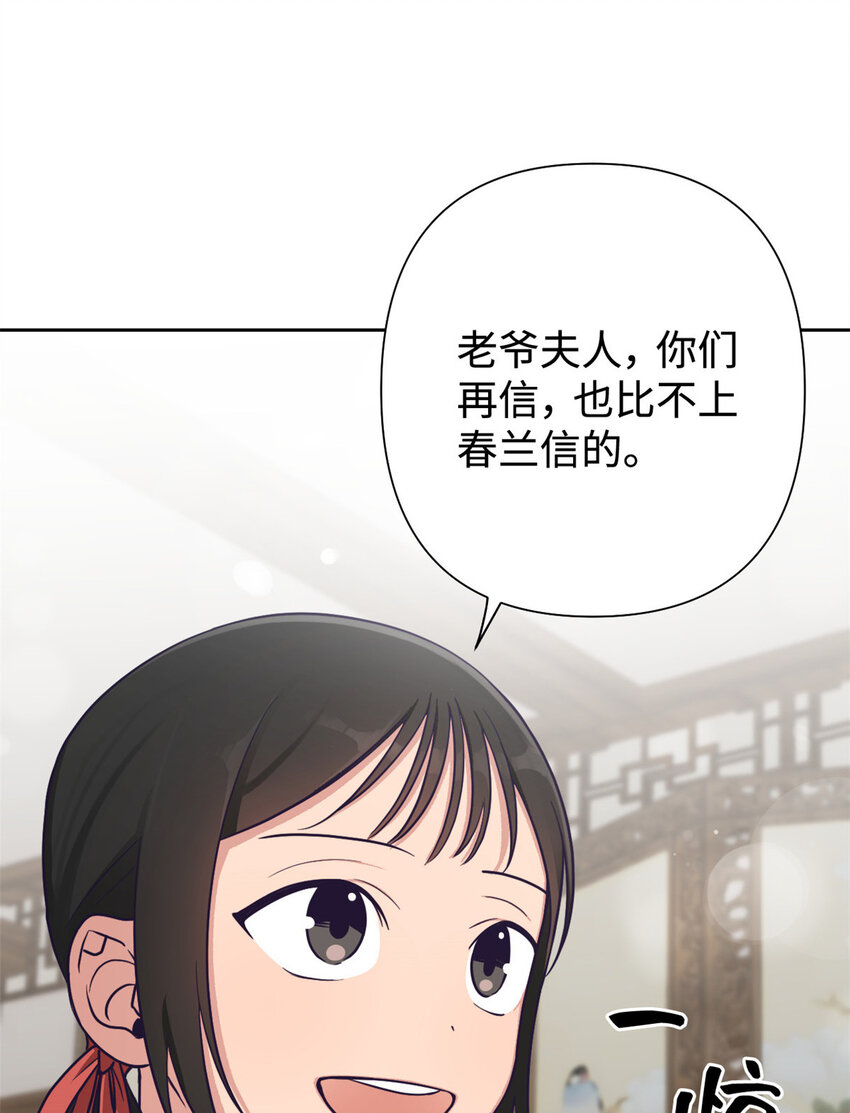 18 不信33