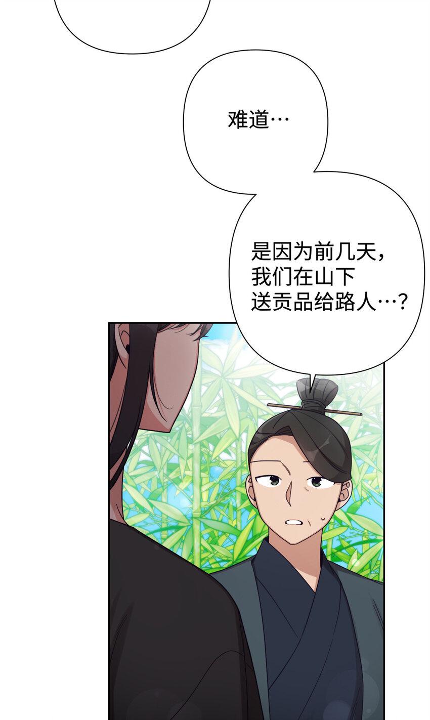 38 好人8