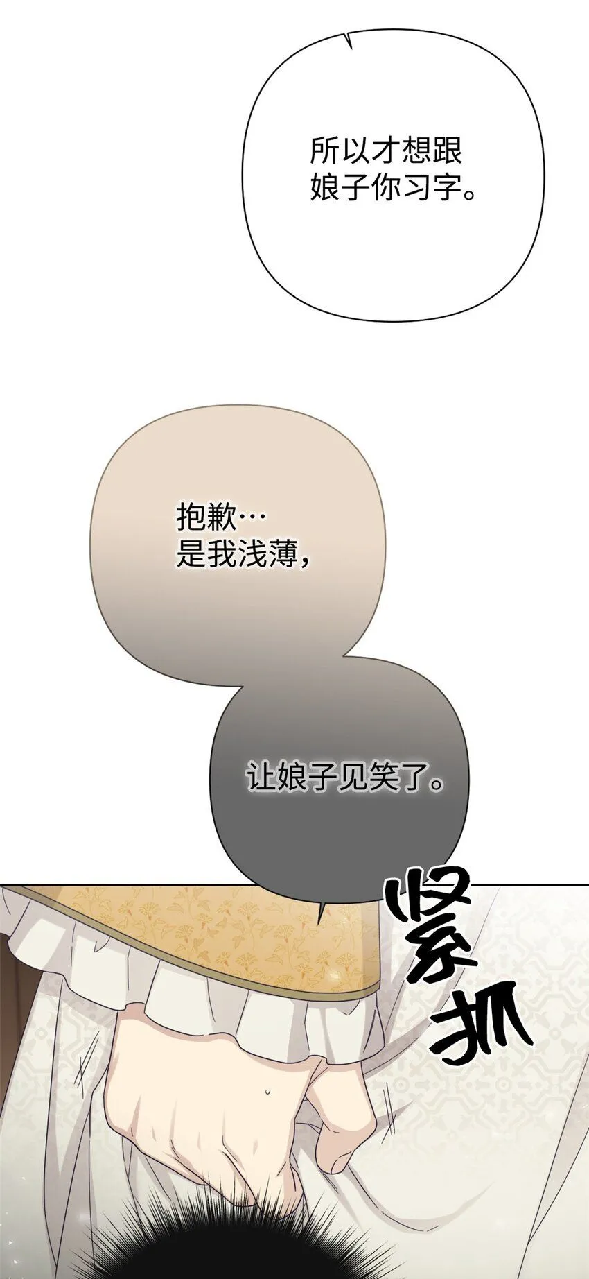53 求教58