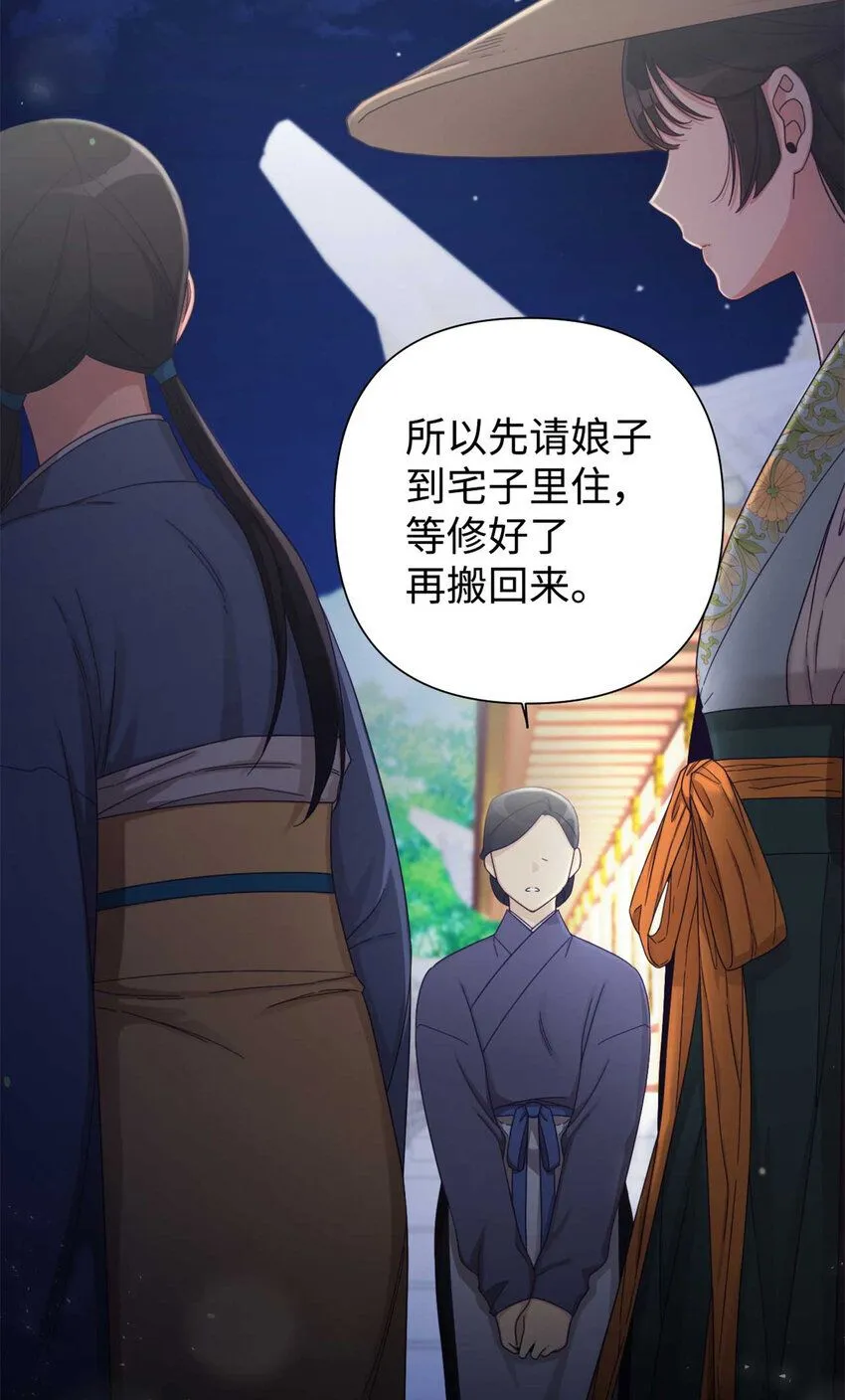 61 陪着7