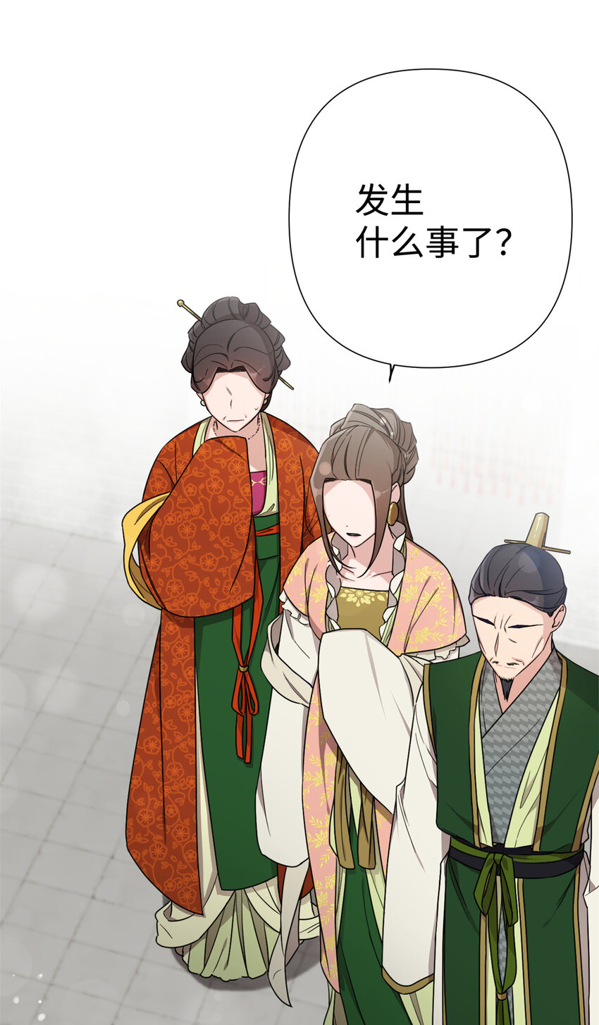 20 仗亲32