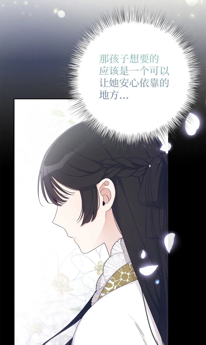 60 求娶46
