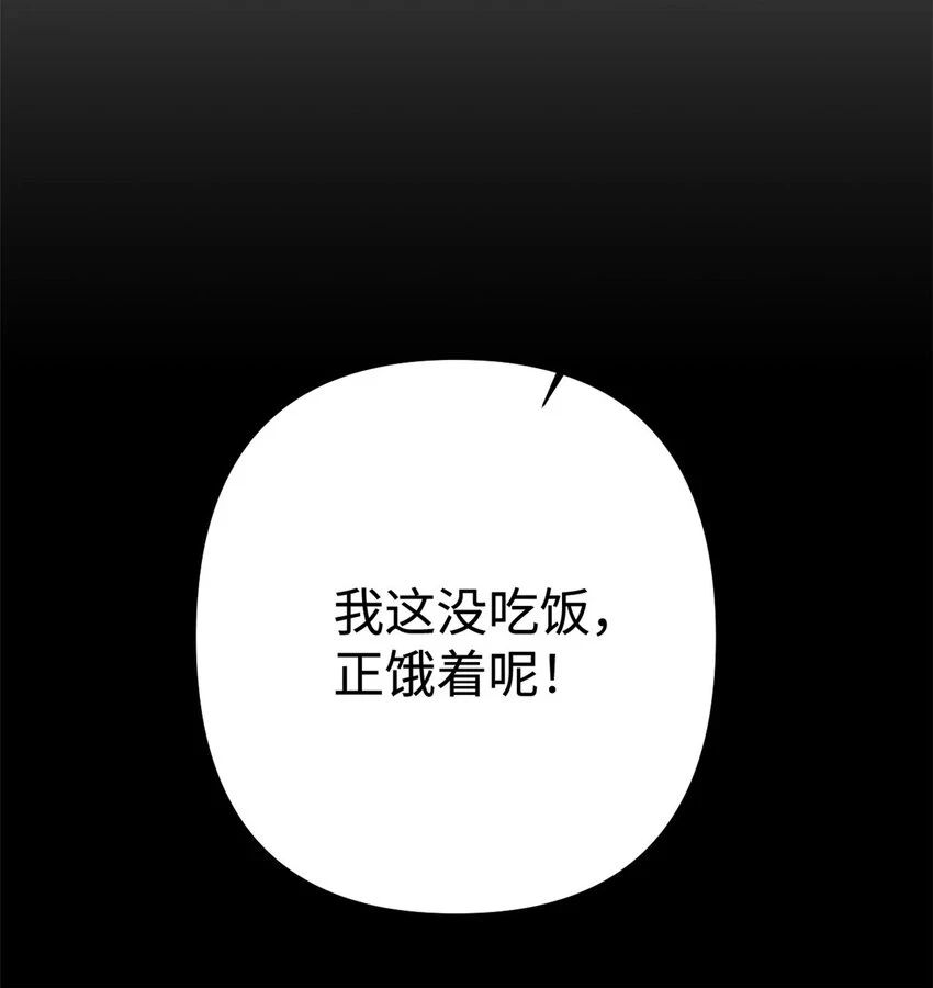 30 可恨14