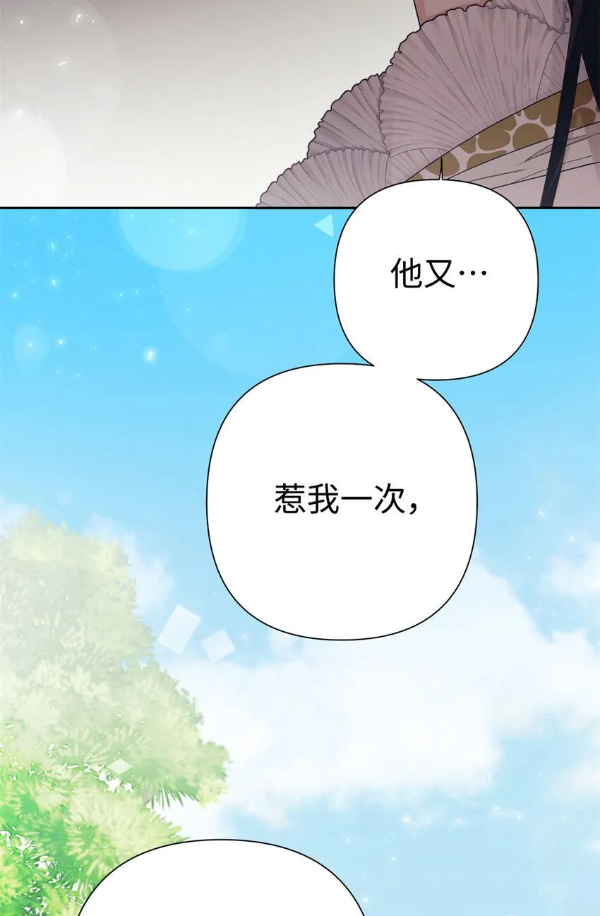 52 吃亏92
