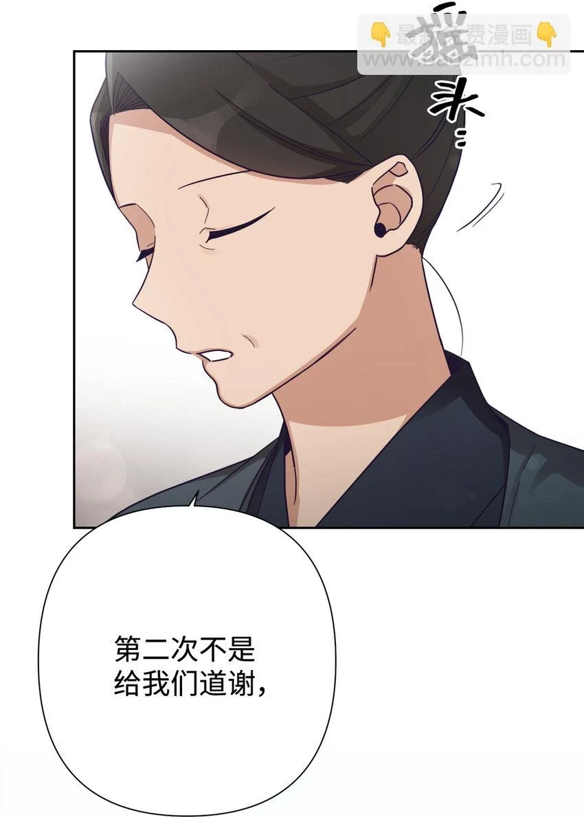 29 多谢60