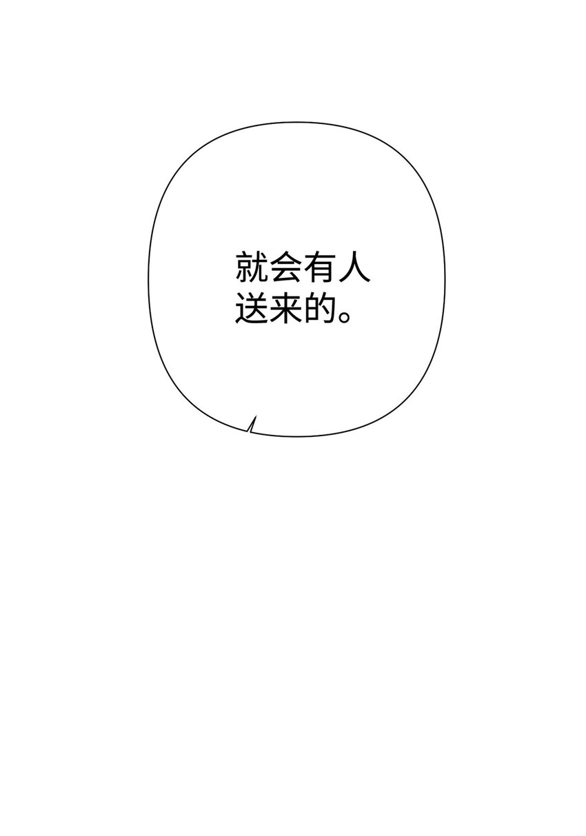 28 为安63