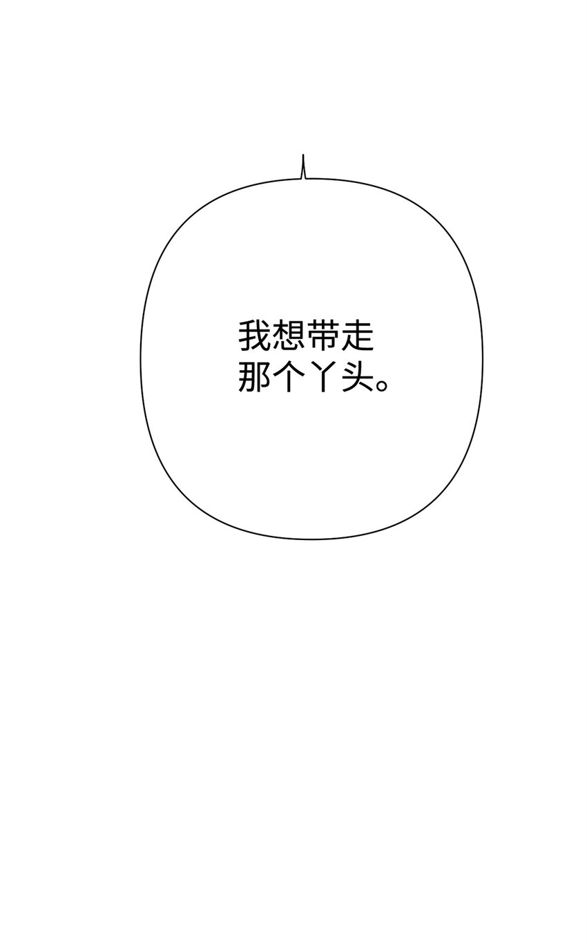 22 走吧19