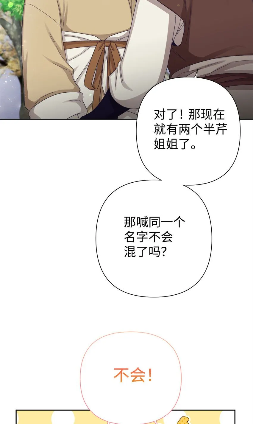 57 再见60