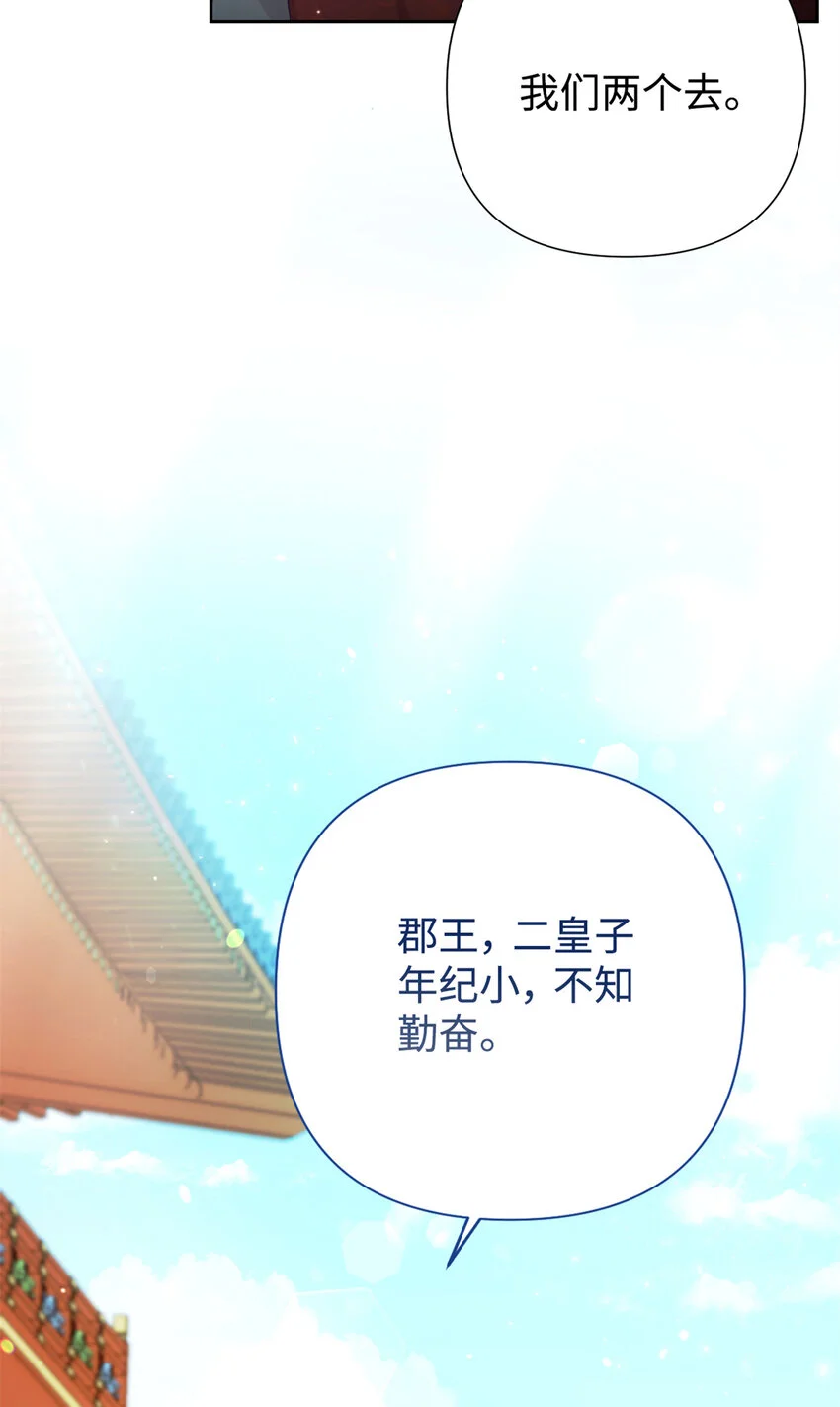 67 装傻31